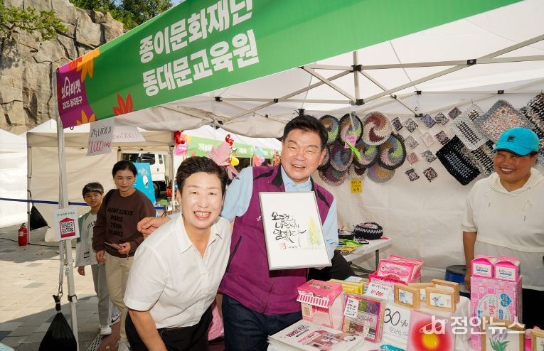 이필형 동대문구청장(사진 오른쪽)이 ‘2025년 잇다마켓’ 체험부스에 방문해 기념촬영을 하고 있다.