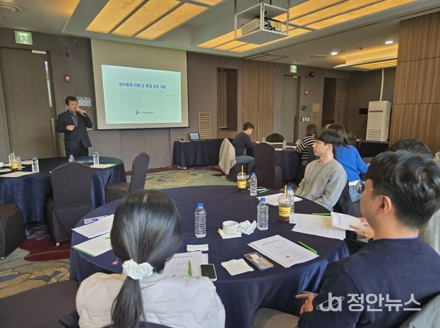 워크숍에 참석한 인천항만공사 임직원들이 내부통제, 리스크관리에 대한 전문가 설명을 경청하고 있다.