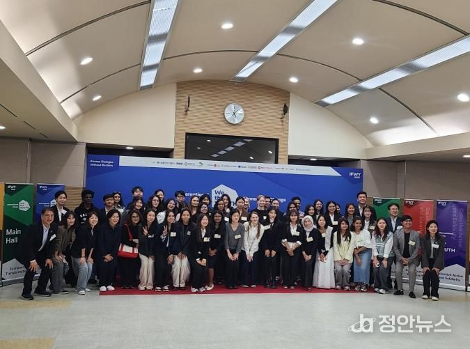 이프위(IWY) 한국 지역별 대화 성료