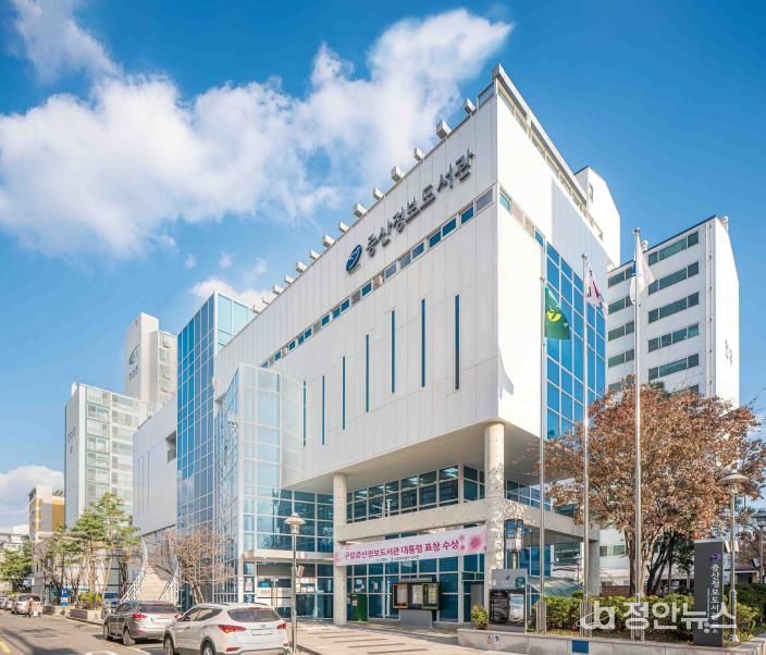 구립 증산정보도서관 전경