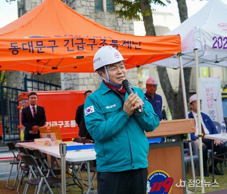 2024년 10월 '안전한국훈련'에 참여한 이필형 동대문구청장