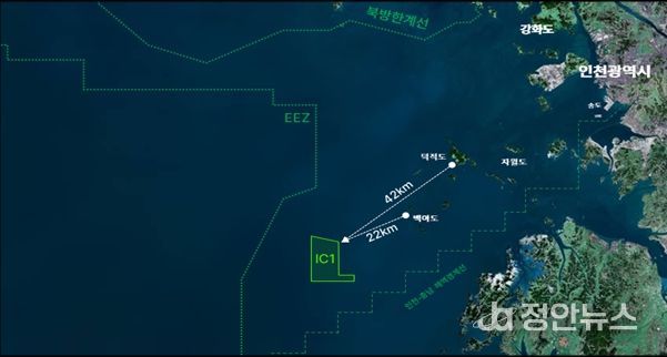 인천 공공주도 해상풍력 집적화단지(IC1)