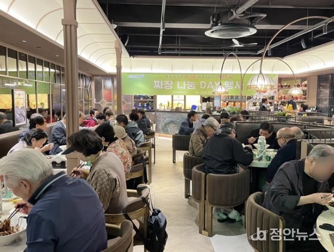 ‘짜장 나눔 DAY’ 행사 사진