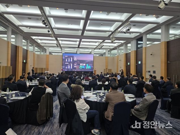 충북도, 충북지식경영포럼서 도내기업 투자 확대 모색