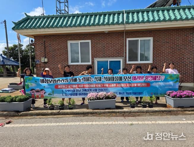 부안군, 주민참여형 농업비점오염 저감사업으로 지속가능한 농촌환경 조성