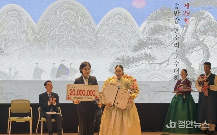 익산의 젊은 소리꾼 이다은 명창, 전국대회서 대통령상