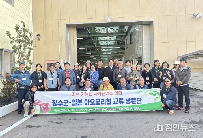 사과 본고장 일본 아오모리현 현지 방문