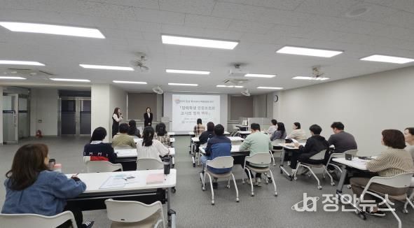 대구달성교육지원청, 특수교사 전문성 강화 위한 맞춤형 연수 운영