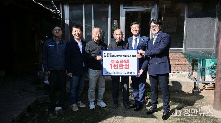 완주군의회, 국가유공자 주거환경 개선 현장 방문