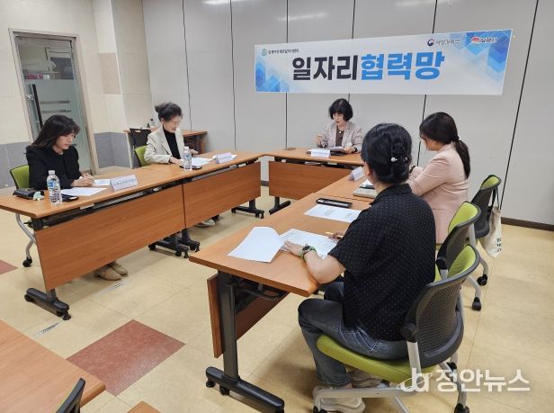 생활지원사 양성과정 일자리협력망