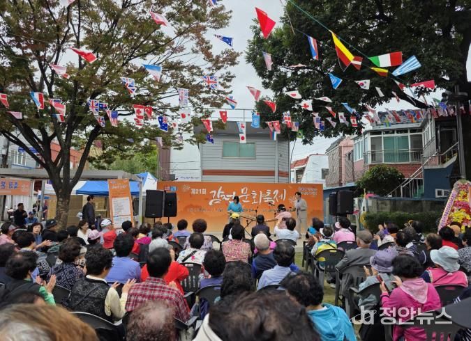 주민과 함께한 제21회 감전문화축제, 900여 명 참여 속 성황리 개최
