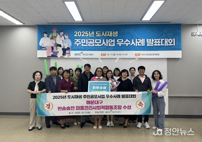 해운대구 반송솔찬