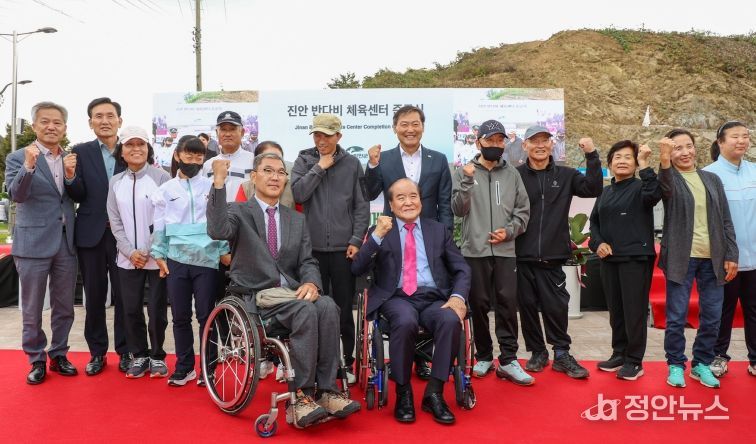 진안군, 반다비 체육센터 준공식 개최