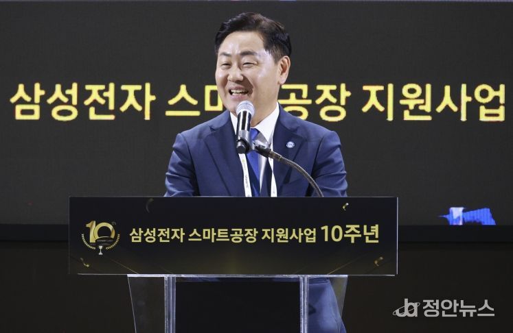 21일 서울 코엑스에서 '2025 스마트비즈엑스포' 행사 일환으로 열린 삼성전자 스마트공장 지원사업 10주년 기념식에 김관영 도지사