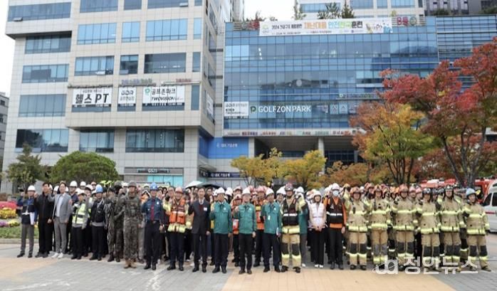 지난해 디폴리스 지식산업센터에서 실시한 재난대응 안전한국훈련 모습