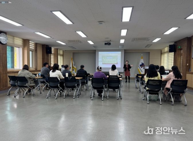 학업중단예방 업무담당자 대상 역량강화 연수