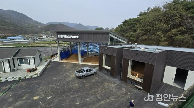 담바우 에너지공급센터