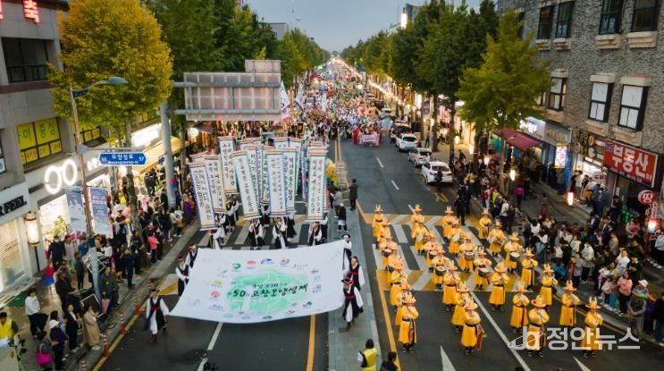고창모양성제 거리퍼레이드(드론)