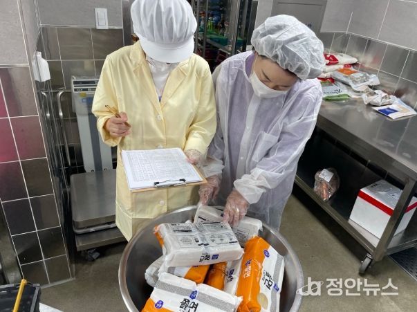 2025학년도 하반기 학교급식 특별 점검