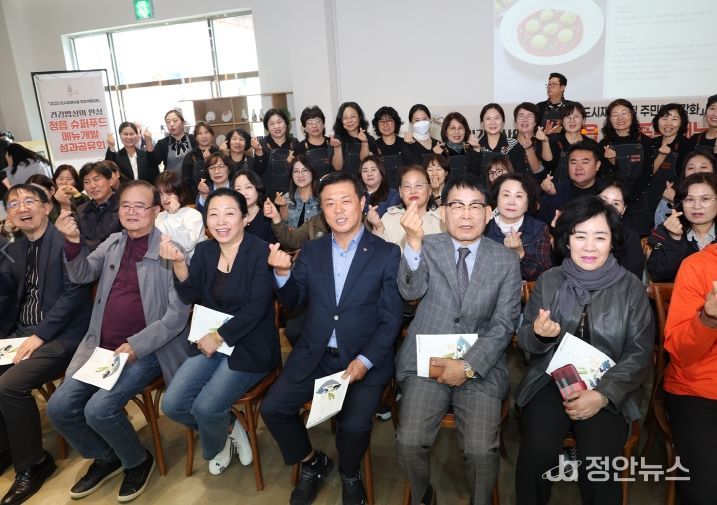 정읍 농특산물의 화려한 변신