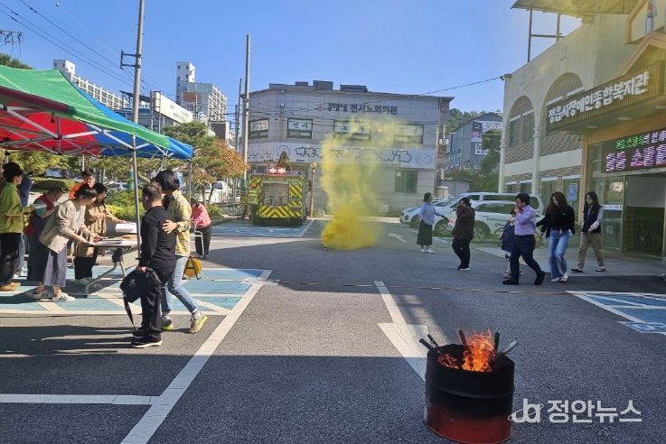 정읍시장애인복지관, 소방서와 합동 훈련
