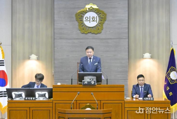 순창군의회, 제298회 임시회 개회