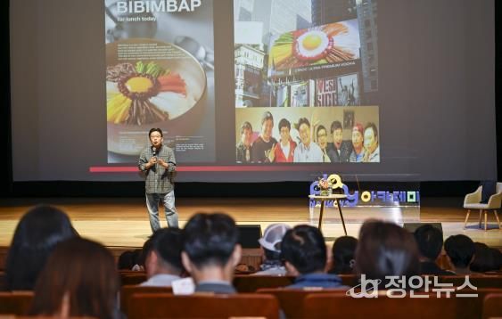 서경덕 교수 초청 강연 , “세계를 향한 무한도전”