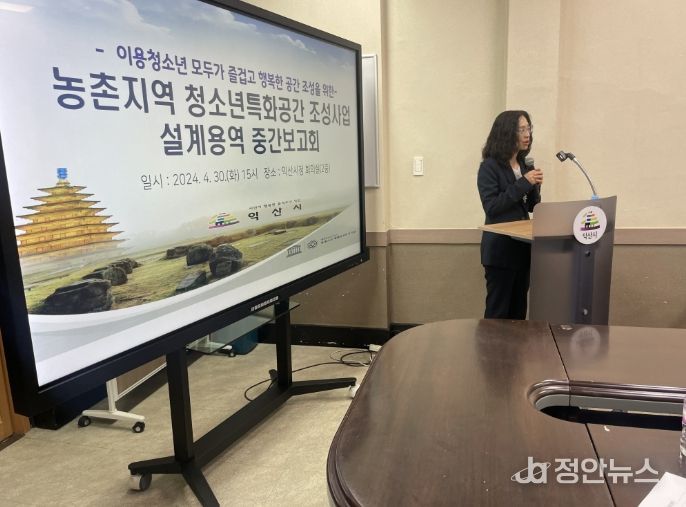 농촌 청소년 위한 '복합문화공간' 12월 개관