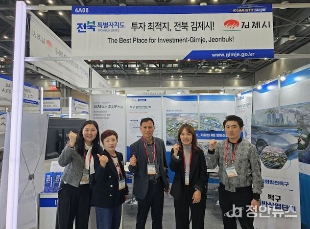 제22회 국제 모빌리티 산업전