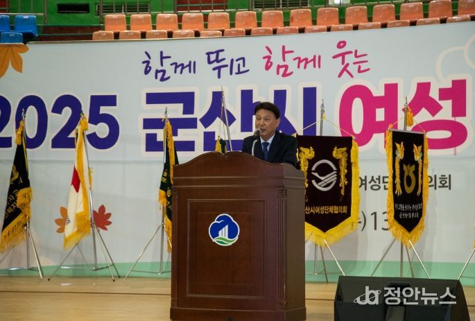 군산시, 2025년 여성한마음대회 개최