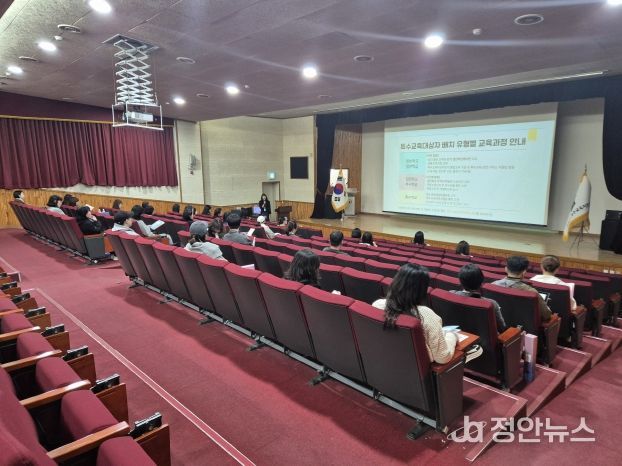 2025. 특수교육대상자 보호자 역량 강화 연수