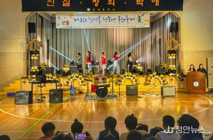 제3회 무주군 칠연골 청소년문화축제 성료  “너의 오늘을 응원해!”