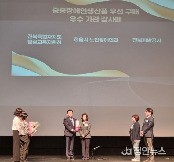 “함께 일하고 함께 성장하는 전북”제17회 장애인직업재활의 날 기념식 개최