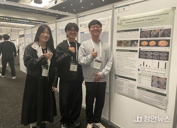 청주시농기센터, 현장연구 성과 한국식물병리학회서 발표