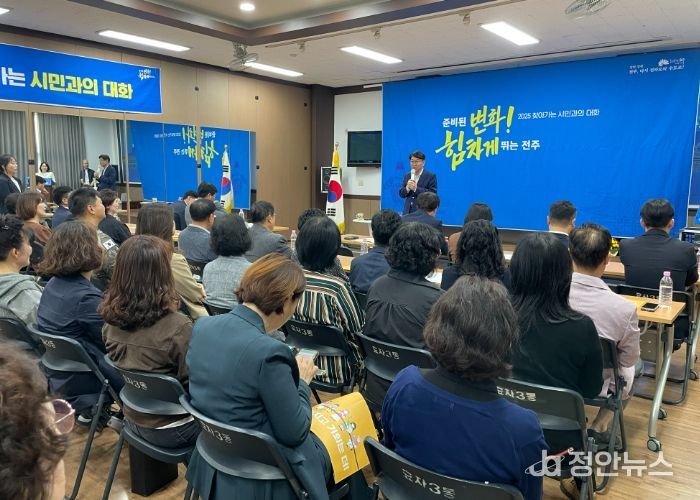 우범기 전주시장, 효자3동 찾아 시민들과 소통