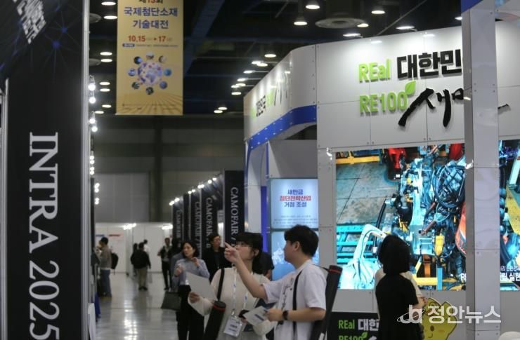 박람회참가지원사업추진