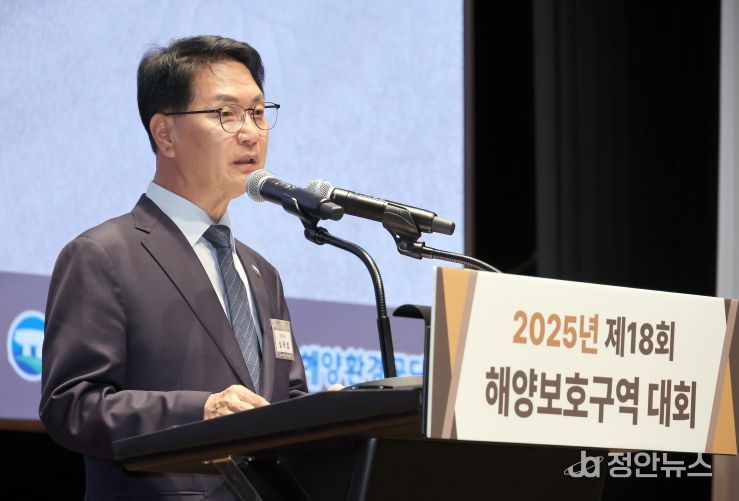 고창군, ‘제18회 해양보호구역 대회’