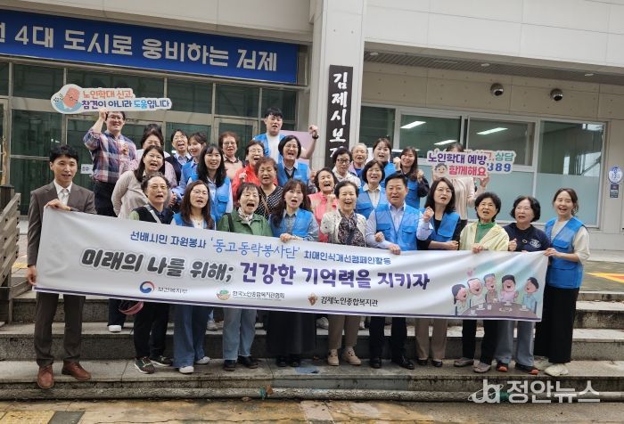 경로장애인과(캠페인 사진)