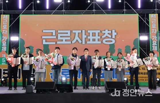 노래로 하나 된 달서, 제5회 달서 근로자 가요제 성황리 개최