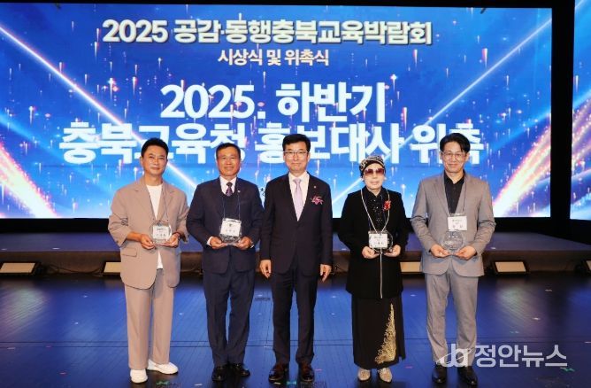 하반기 홍보대사 신규 위촉