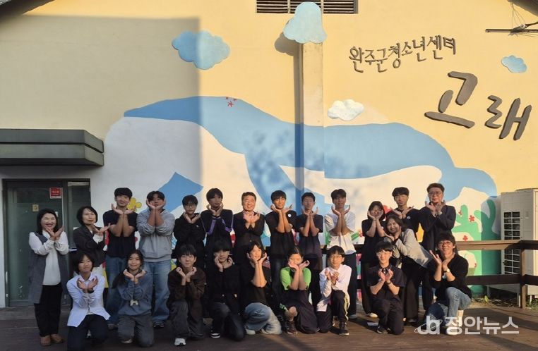 전북 완주군 친선교류 방문