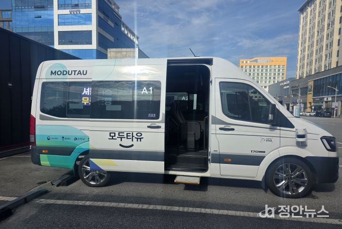 충북 혁신도시, 자율주행 셔틀버스 운행