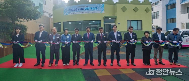 부산영도지역자활센터, 자활근로사업장 확장 이전 및 개소