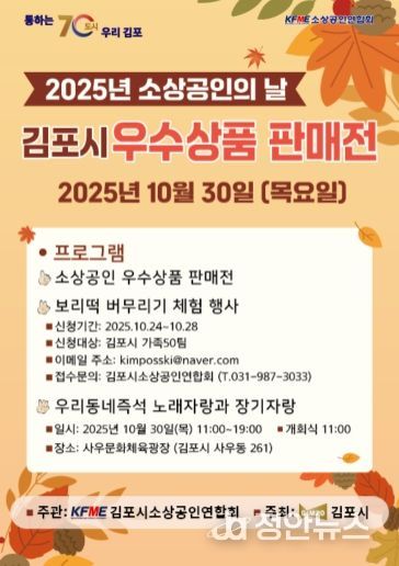 포스터