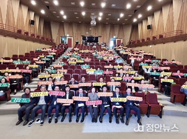 제16회 충청북도노인복지시설협회 한마음대회 및 역량강화교육