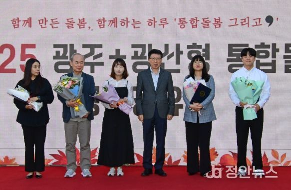 김석웅 부구청장이 23일 광주+ 광산형 통합돌봄 성과공유회에서 노고를 격려했다.