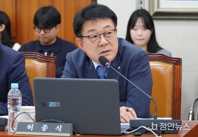 허종식 의원