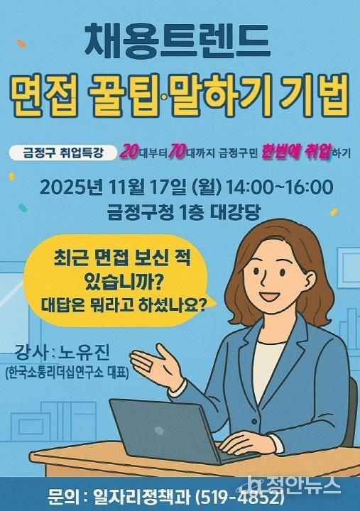 포스터