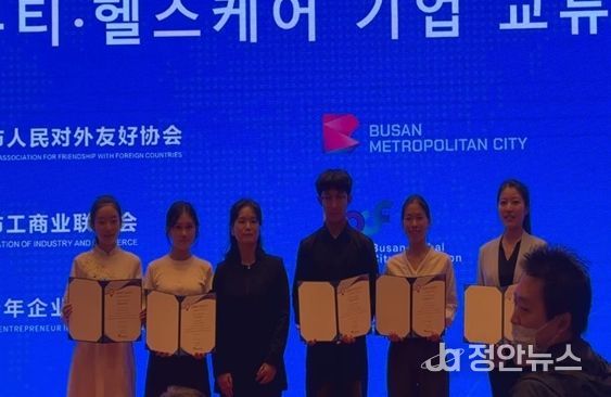 2025 글로벌 청년 앰버서더 임명식