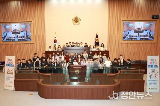 충청북도의회 청주 사직초등학교 학생들, 도의원 의정활동 체험